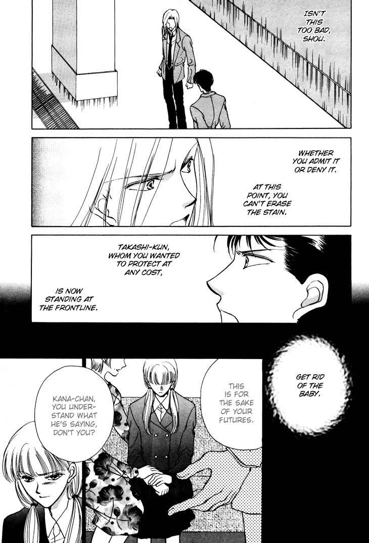 Kimi no Mukougawa Chapter 10 page 3 - Chapter 10
