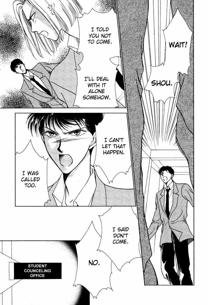 Kimi no Mukougawa Chapter 10 page 7 - Chapter 10