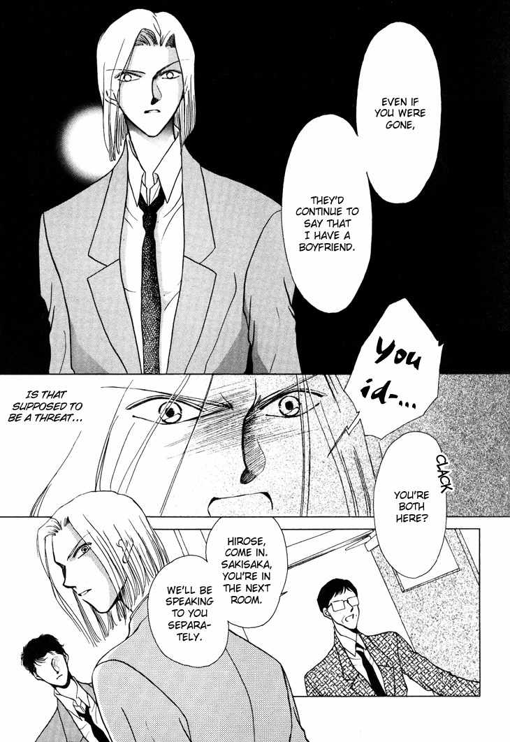 Kimi no Mukougawa Chapter 10 page 9 - Chapter 10