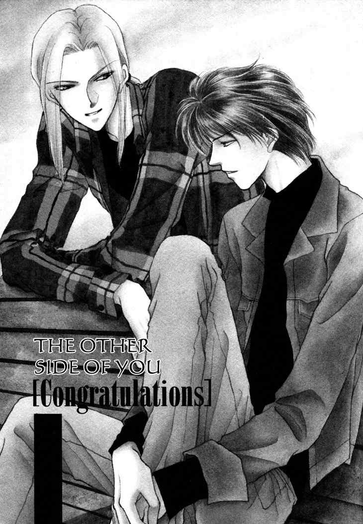 Kimi no Mukougawa Chapter 11.5 page 1 - Chapter 11.5: Congratulations
