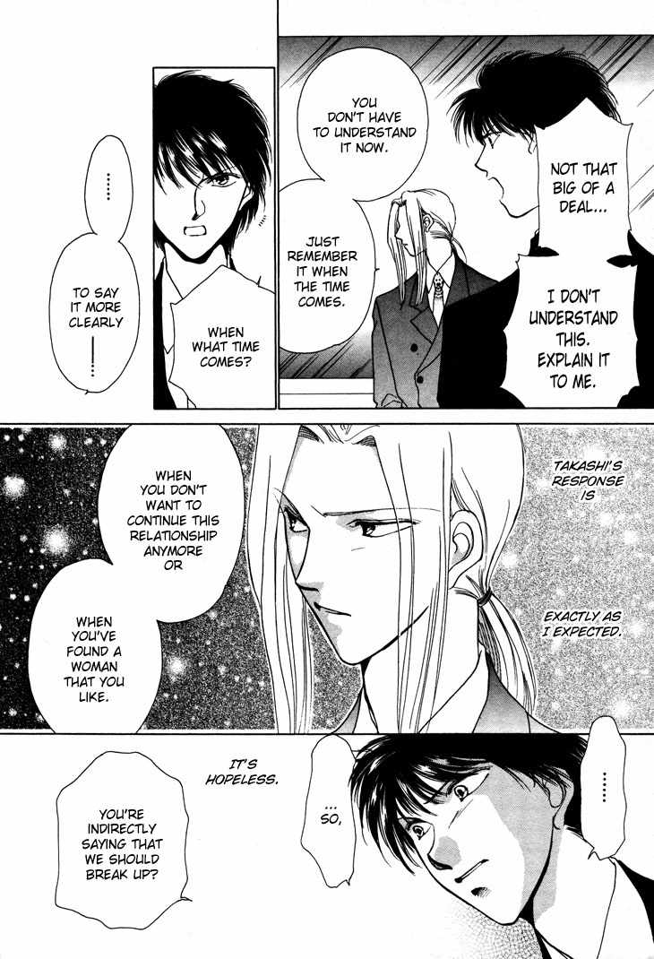 Kimi no Mukougawa Chapter 11.5 page 13 - Chapter 11.5: Congratulations