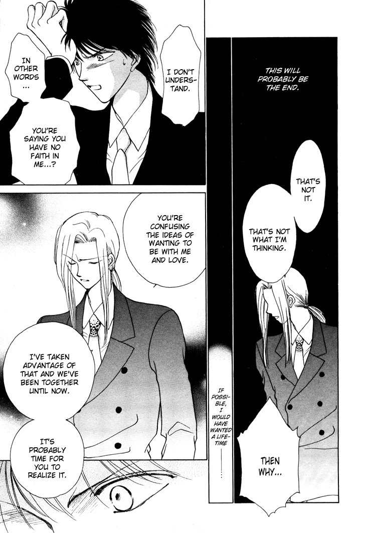 Kimi no Mukougawa Chapter 11.5 page 14 - Chapter 11.5: Congratulations