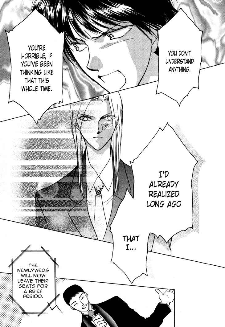 Kimi no Mukougawa Chapter 11.5 page 16 - Chapter 11.5: Congratulations