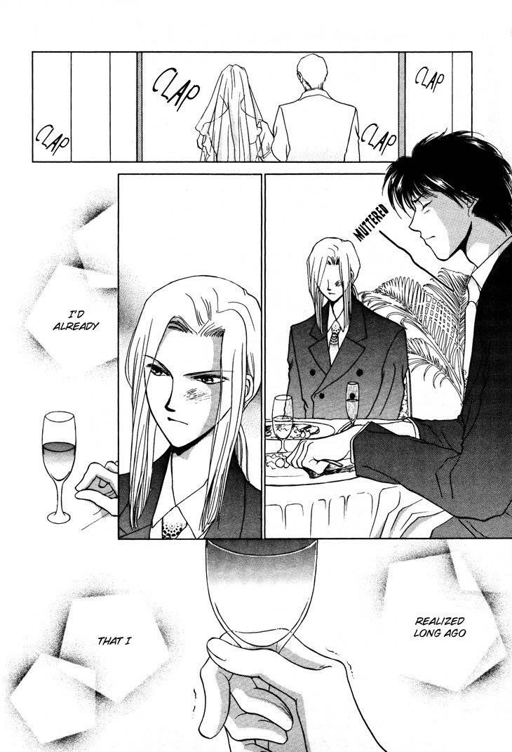 Kimi no Mukougawa Chapter 11.5 page 17 - Chapter 11.5: Congratulations