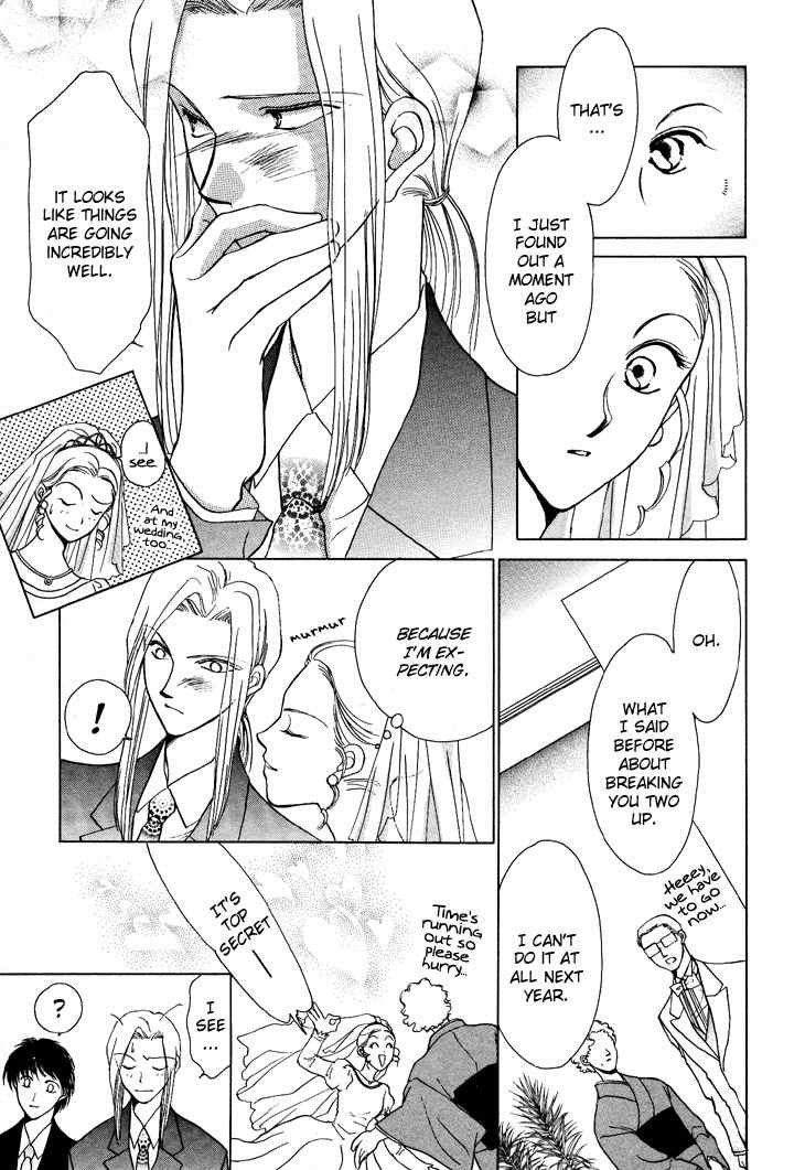 Kimi no Mukougawa Chapter 11.5 page 20 - Chapter 11.5: Congratulations