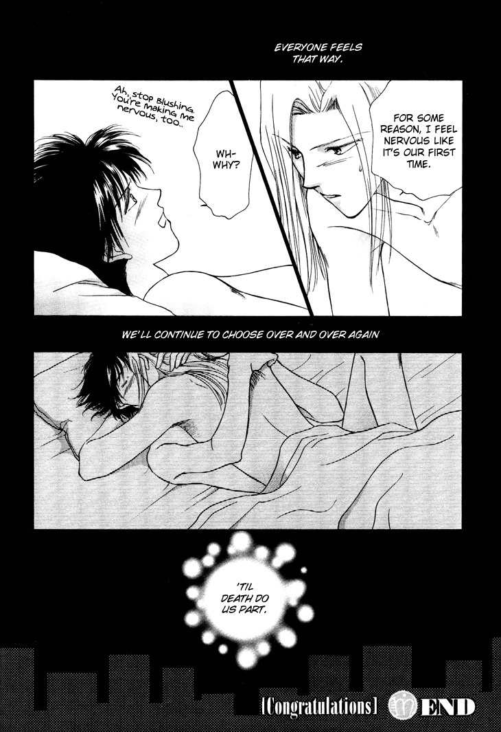 Kimi no Mukougawa Chapter 11.5 page 23 - Chapter 11.5: Congratulations