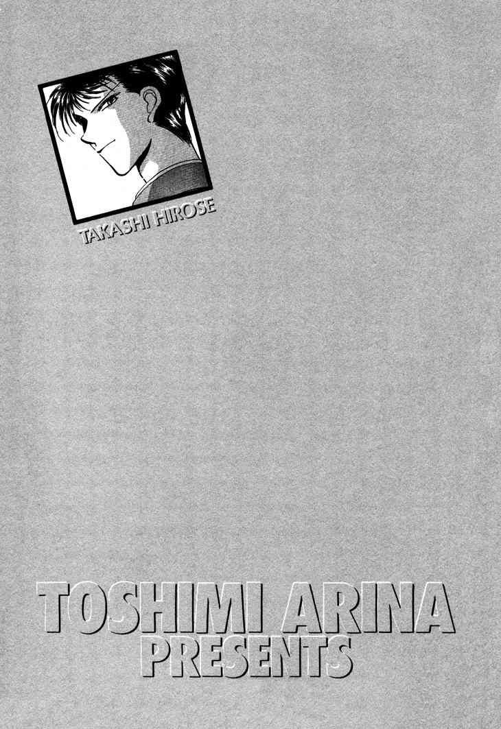 Kimi no Mukougawa Chapter 11.5 page 24 - Chapter 11.5: Congratulations