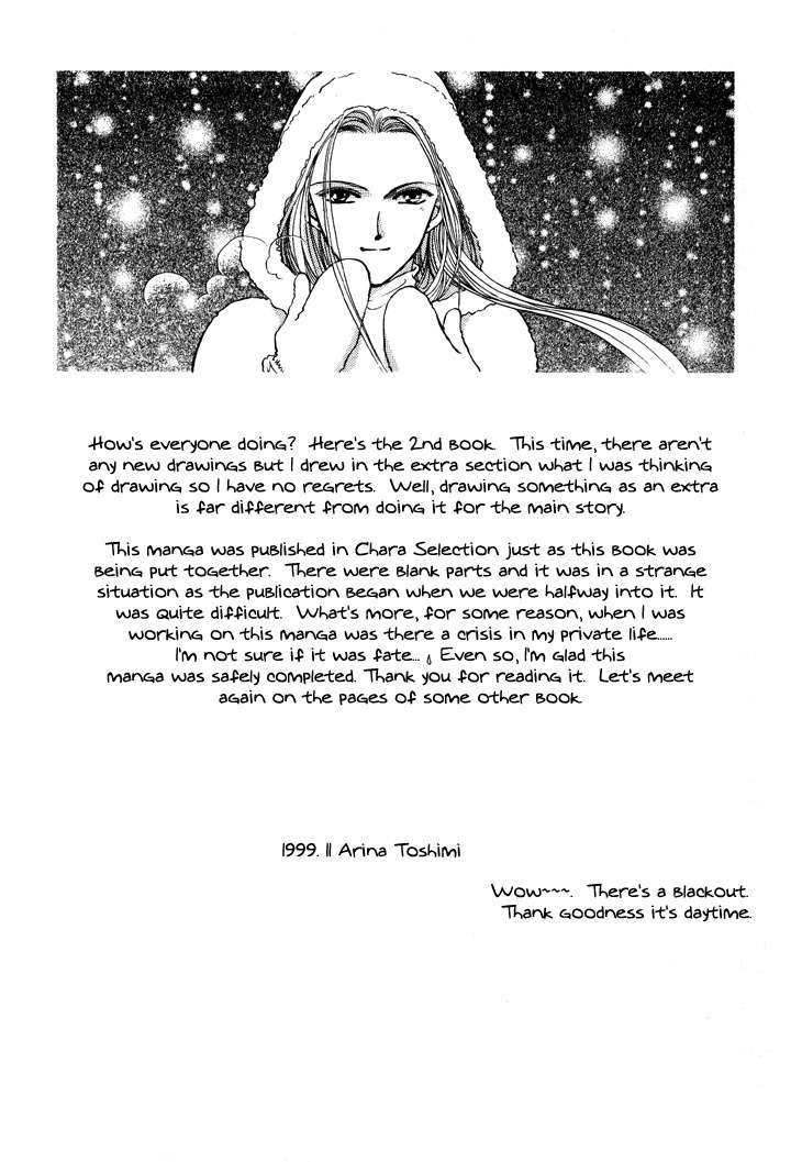 Kimi no Mukougawa Chapter 11.5 page 25 - Chapter 11.5: Congratulations