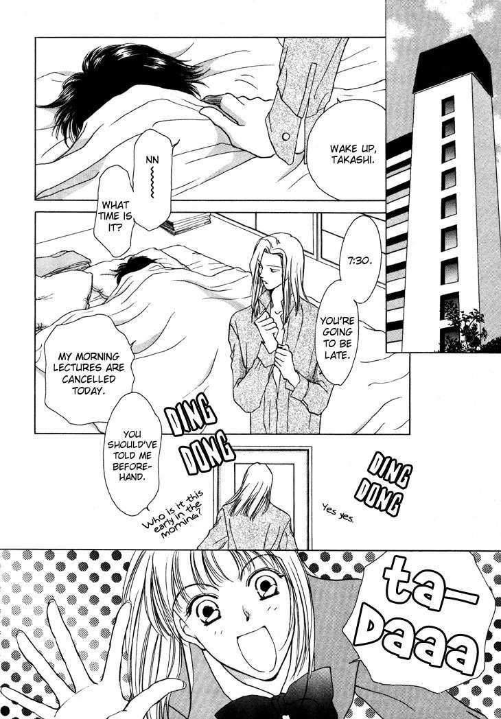 Kimi no Mukougawa Chapter 11.5 page 3 - Chapter 11.5: Congratulations