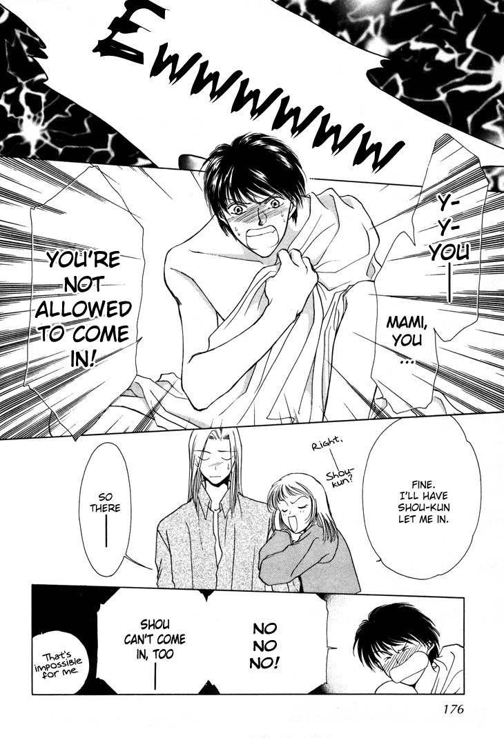 Kimi no Mukougawa Chapter 11.5 page 5 - Chapter 11.5: Congratulations