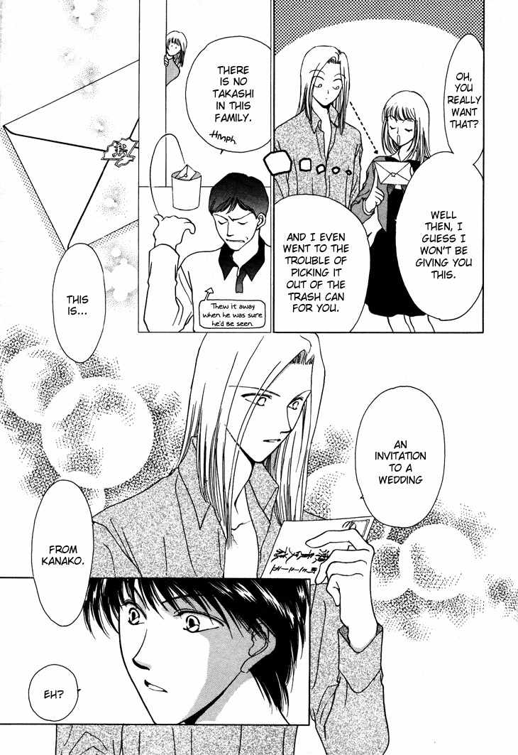 Kimi no Mukougawa Chapter 11.5 page 6 - Chapter 11.5: Congratulations