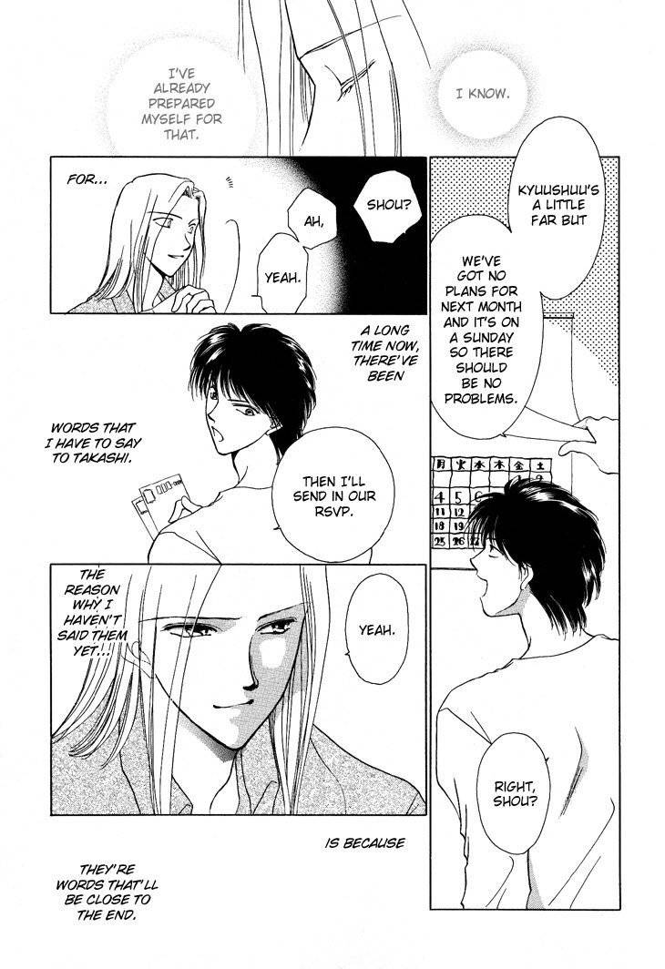 Kimi no Mukougawa Chapter 11.5 page 8 - Chapter 11.5: Congratulations