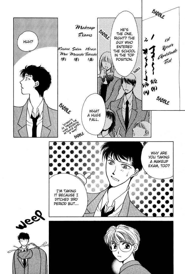 Kimi no Mukougawa Chapter 11 page 12 - Chapter 11