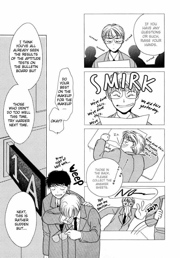 Kimi no Mukougawa Chapter 11 page 13 - Chapter 11