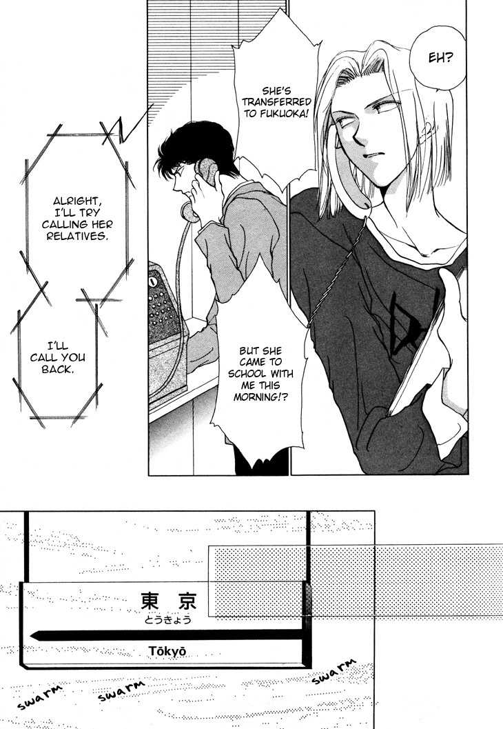 Kimi no Mukougawa Chapter 11 page 15 - Chapter 11