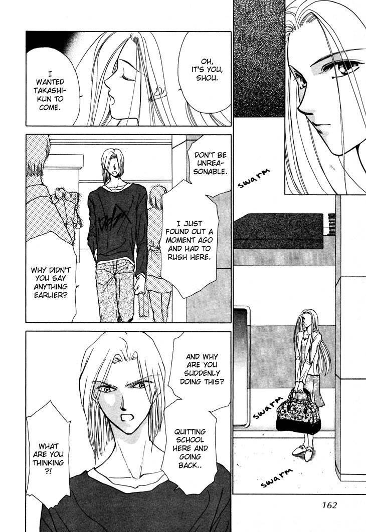 Kimi no Mukougawa Chapter 11 page 16 - Chapter 11