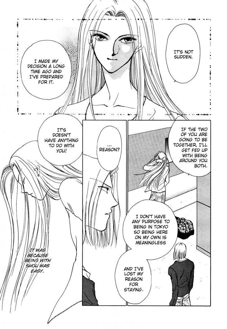 Kimi no Mukougawa Chapter 11 page 17 - Chapter 11