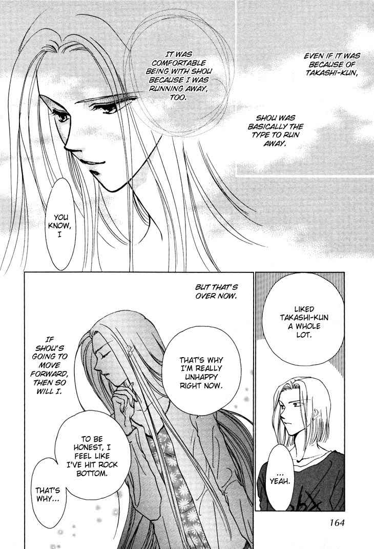 Kimi no Mukougawa Chapter 11 page 18 - Chapter 11