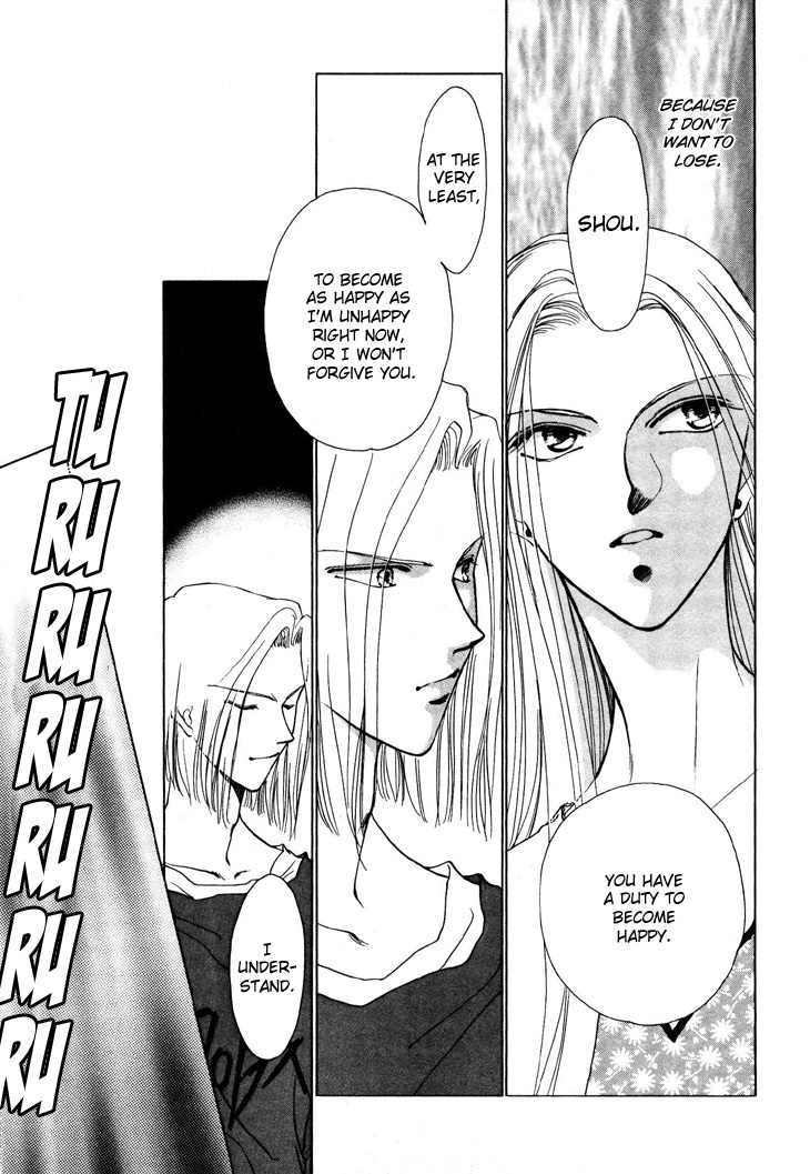 Kimi no Mukougawa Chapter 11 page 19 - Chapter 11