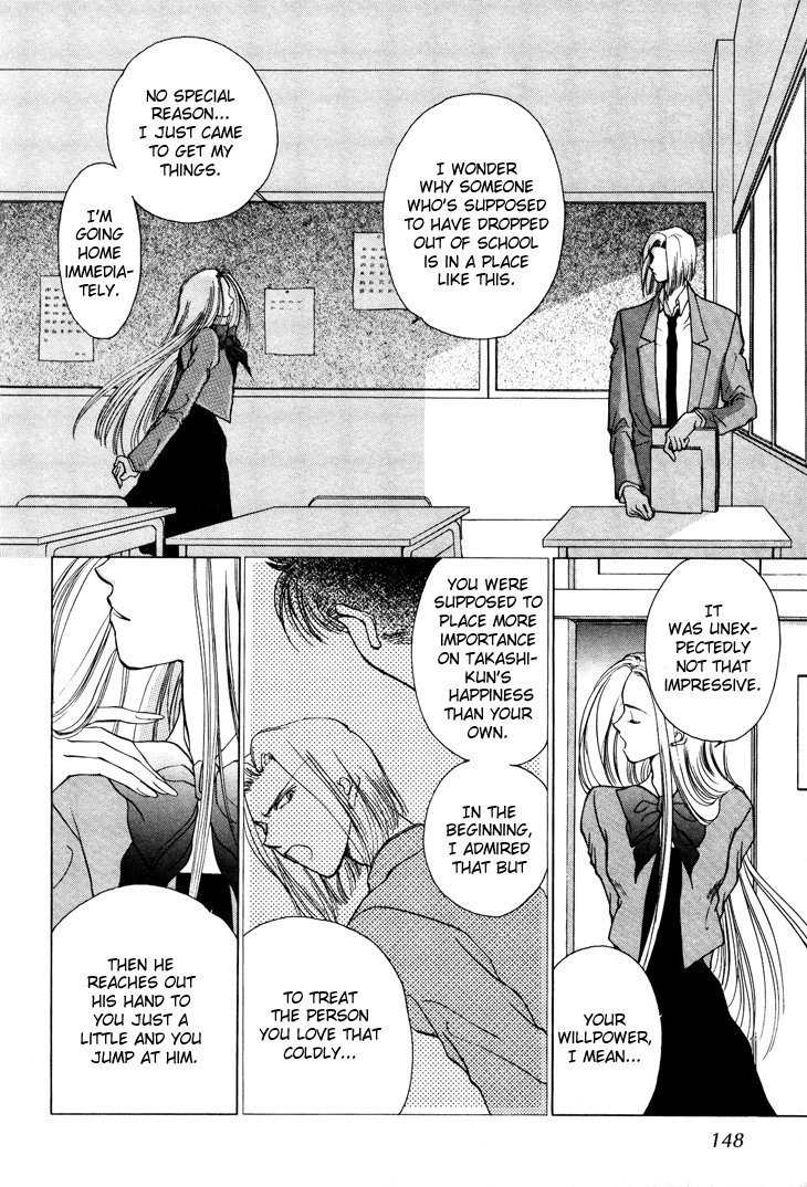 Kimi no Mukougawa Chapter 11 page 2 - Chapter 11