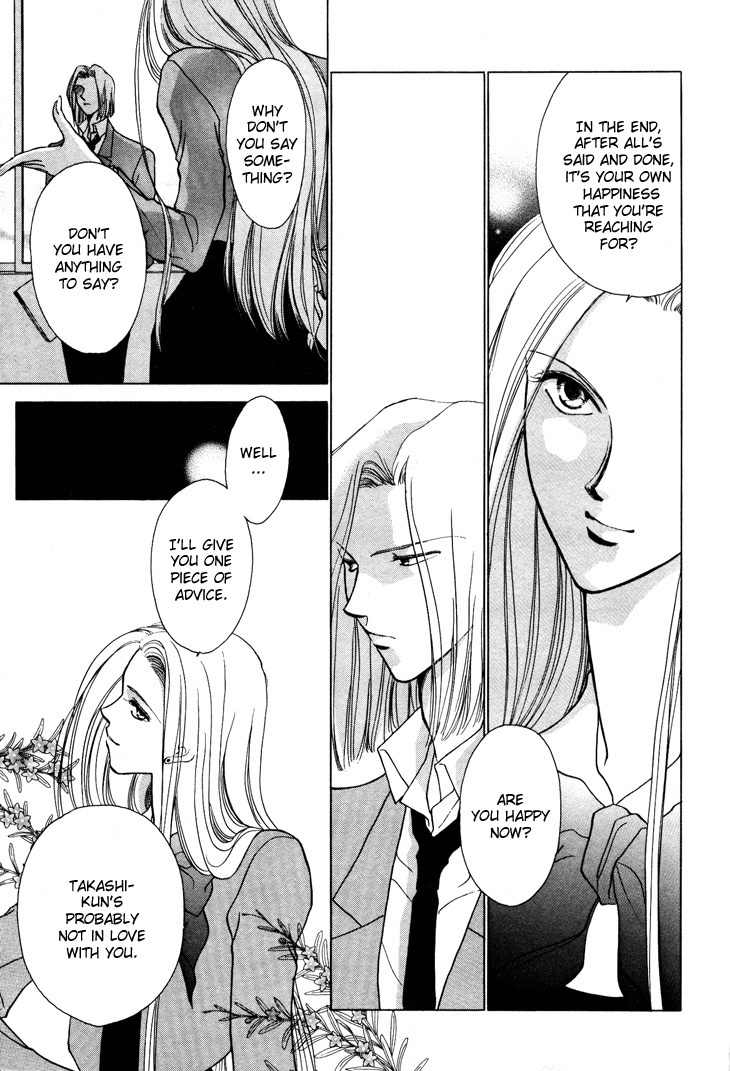 Kimi no Mukougawa Chapter 11 page 3 - Chapter 11