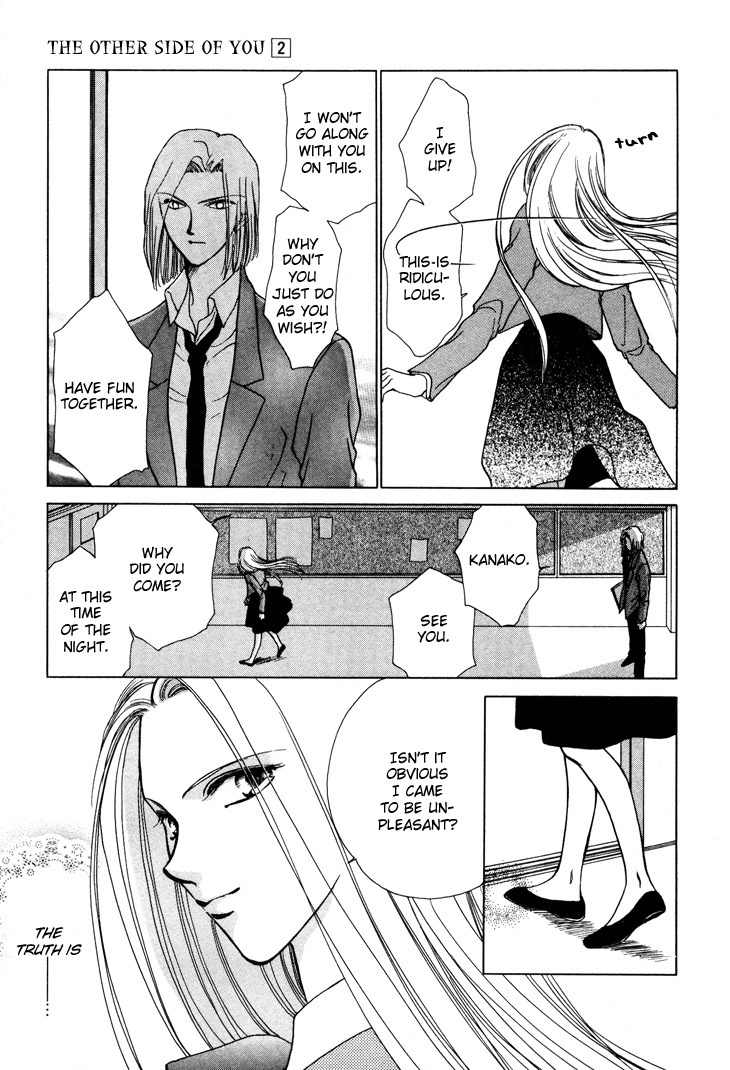 Kimi no Mukougawa Chapter 11 page 5 - Chapter 11