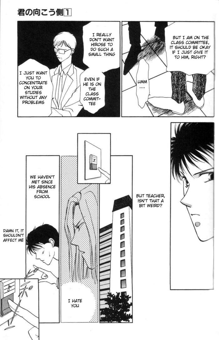 Kimi no Mukougawa Chapter 2 page 15 - Chapter 2
