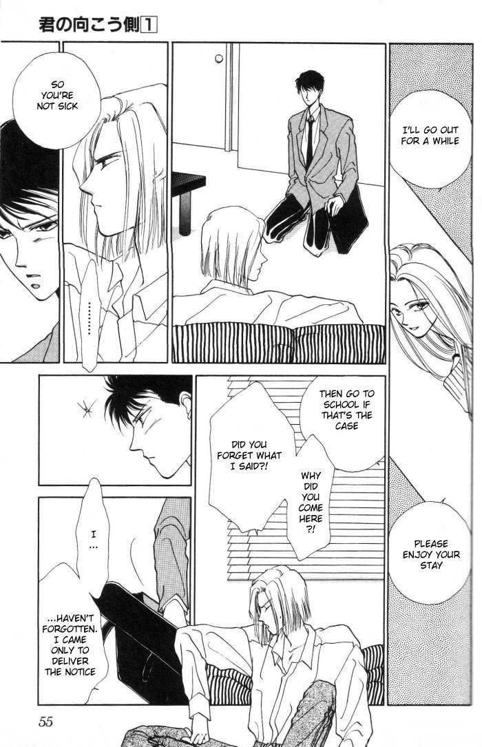 Kimi no Mukougawa Chapter 2 page 17 - Chapter 2
