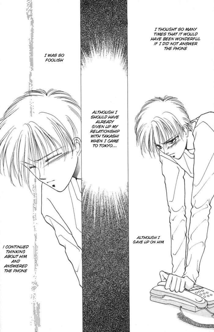 Kimi no Mukougawa Chapter 2 page 2 - Chapter 2