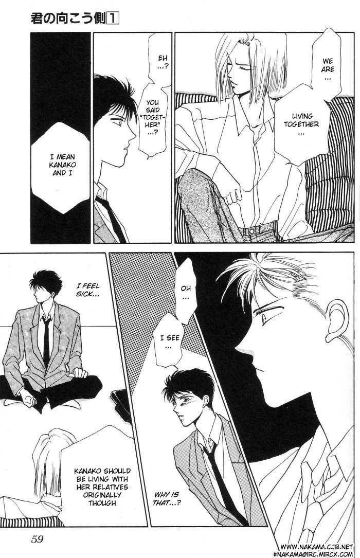 Kimi no Mukougawa Chapter 2 page 21 - Chapter 2