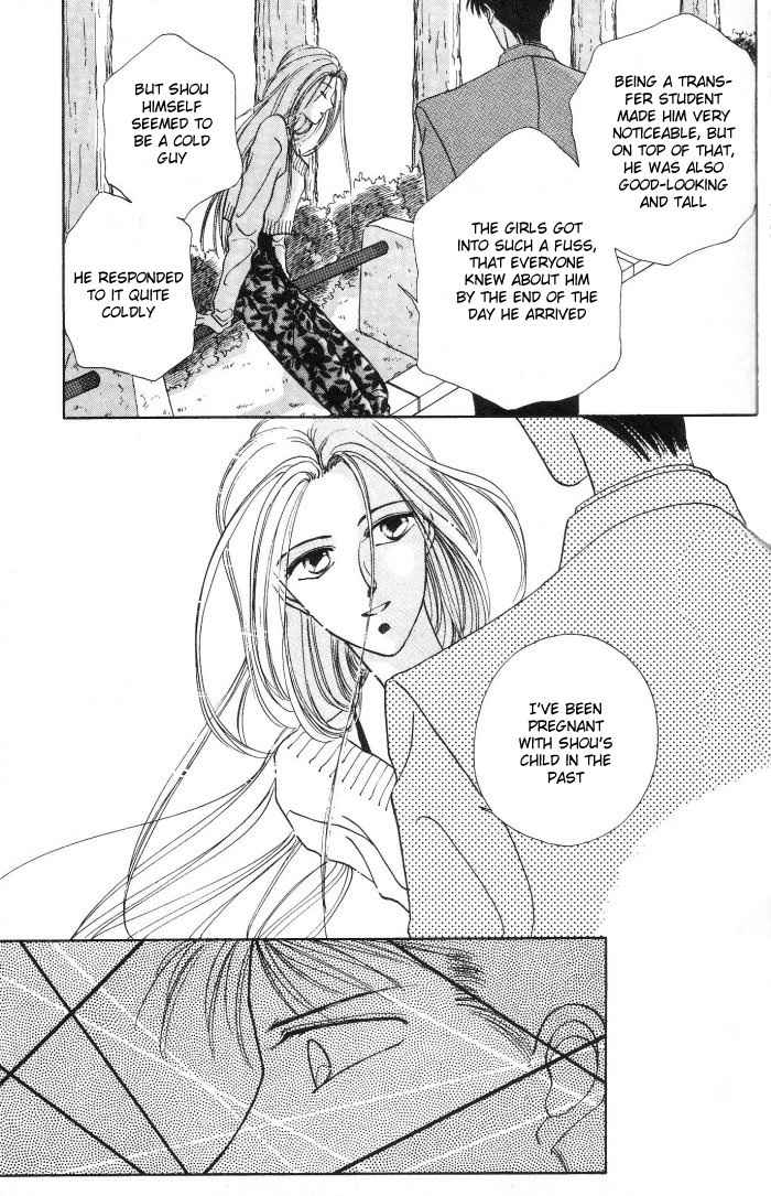 Kimi no Mukougawa Chapter 2 page 25 - Chapter 2