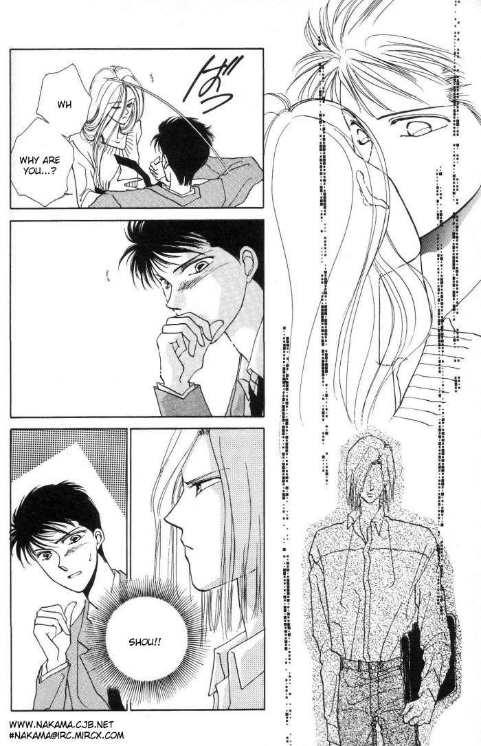 Kimi no Mukougawa Chapter 2 page 28 - Chapter 2
