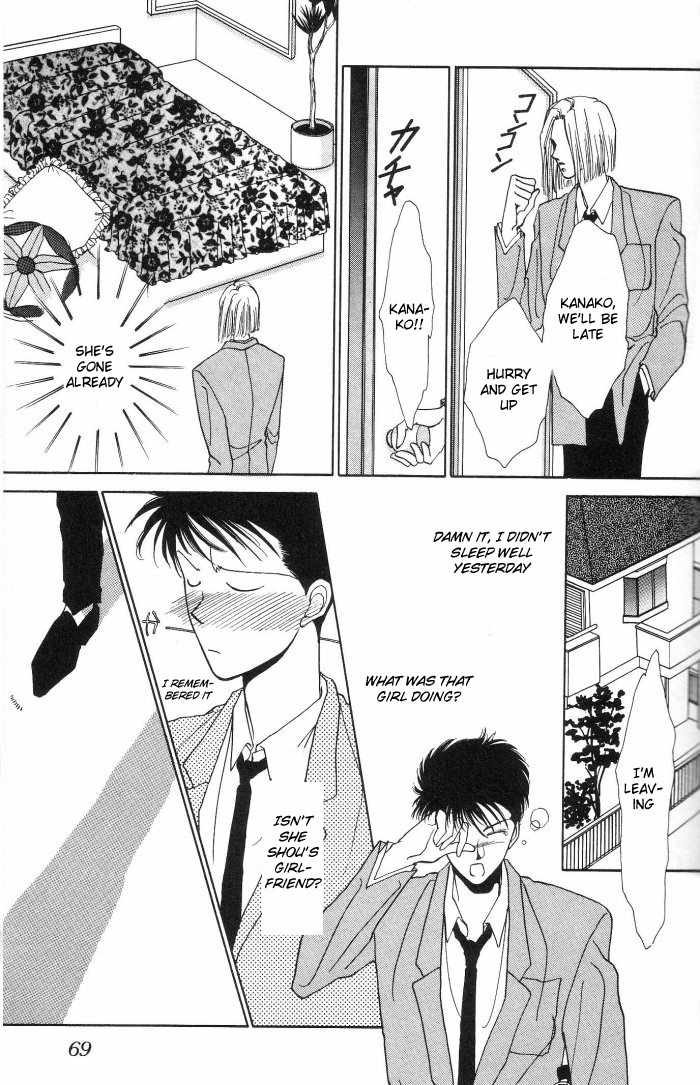 Kimi no Mukougawa Chapter 2 page 31 - Chapter 2