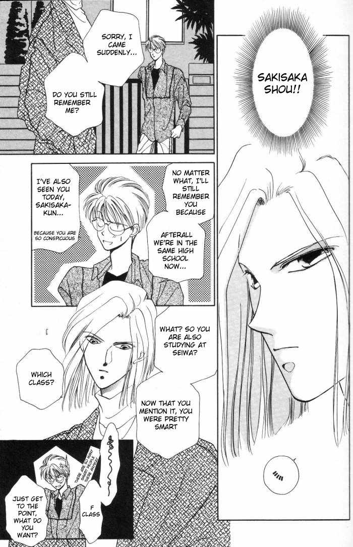 Kimi no Mukougawa Chapter 2 page 5 - Chapter 2