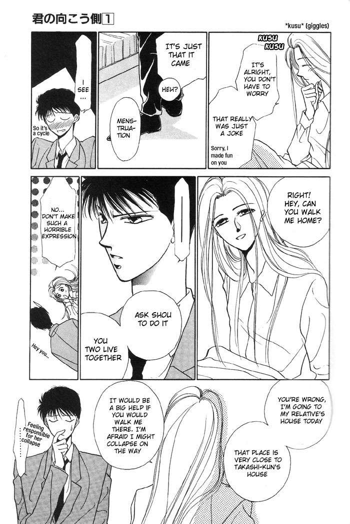 Kimi no Mukougawa Chapter 3 page 11 - Chapter 3