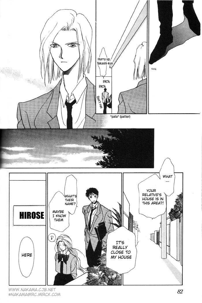 Kimi no Mukougawa Chapter 3 page 12 - Chapter 3