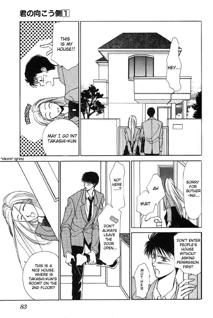 Kimi no Mukougawa Chapter 3 page 13 - Chapter 3