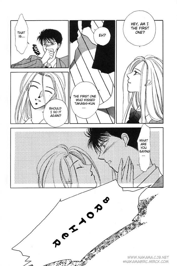 Kimi no Mukougawa Chapter 3 page 16 - Chapter 3