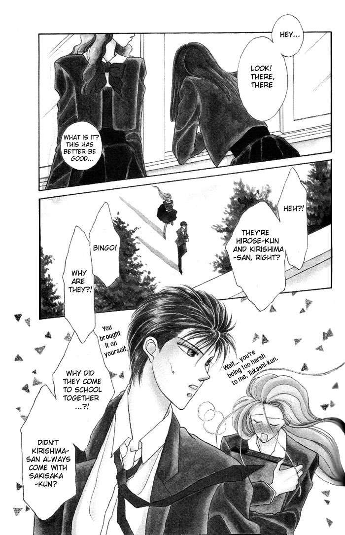 Kimi no Mukougawa Chapter 3 page 2 - Chapter 3