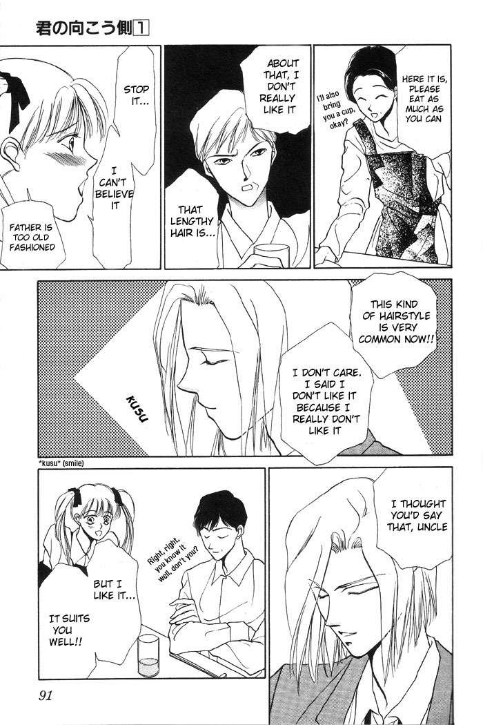 Kimi no Mukougawa Chapter 3 page 21 - Chapter 3