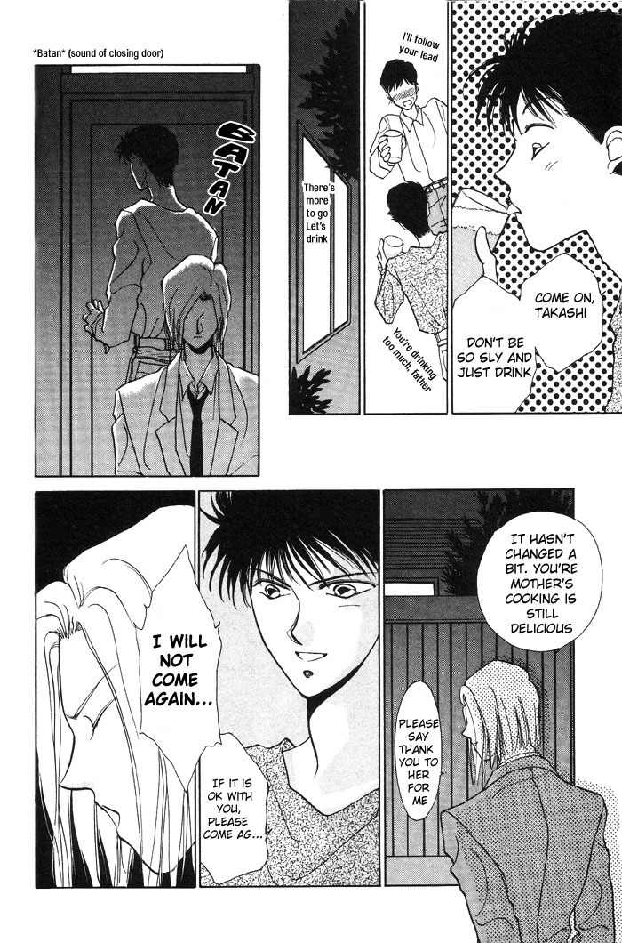 Kimi no Mukougawa Chapter 3 page 22 - Chapter 3