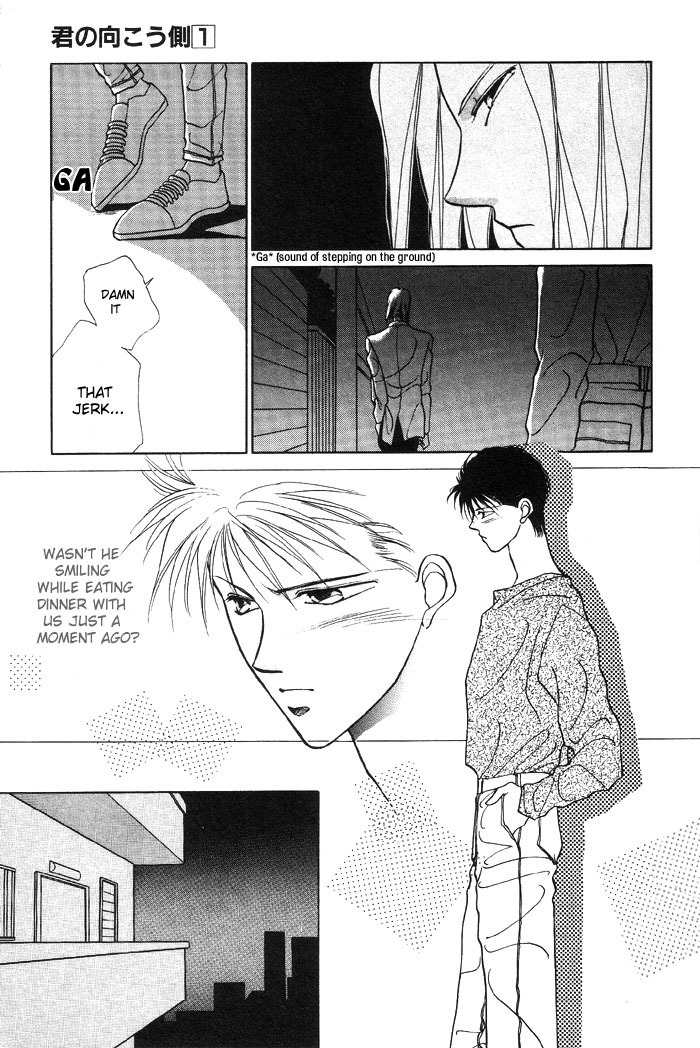 Kimi no Mukougawa Chapter 3 page 23 - Chapter 3