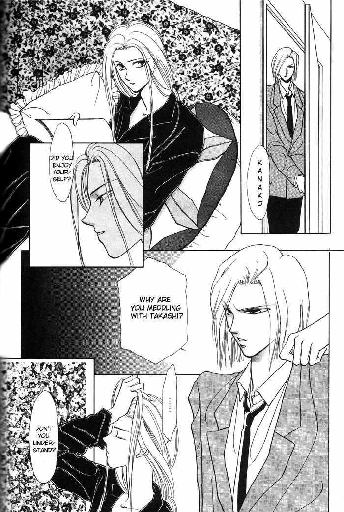 Kimi no Mukougawa Chapter 3 page 24 - Chapter 3