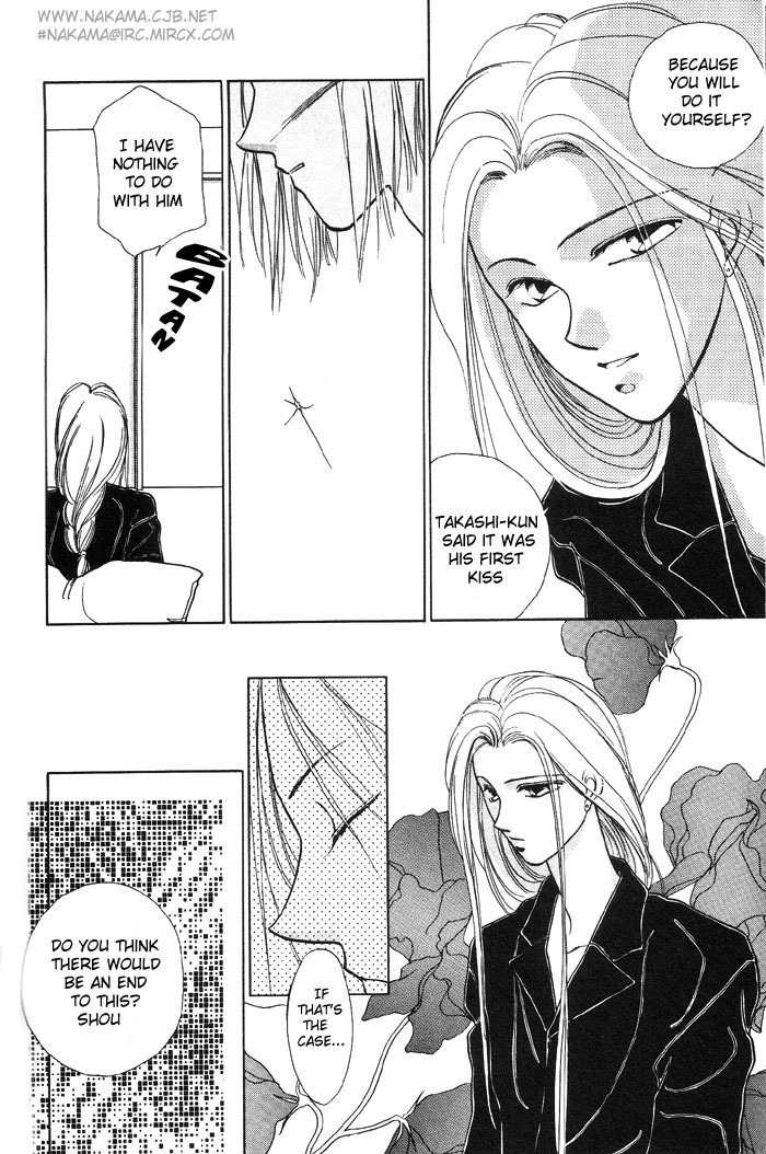 Kimi no Mukougawa Chapter 3 page 26 - Chapter 3