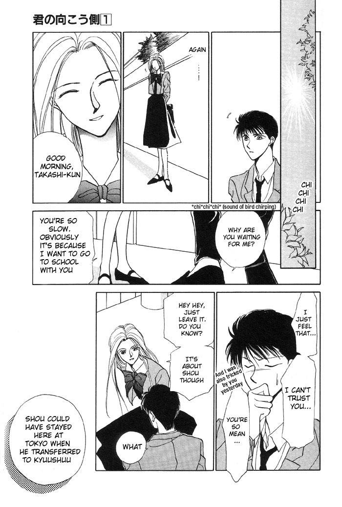 Kimi no Mukougawa Chapter 3 page 27 - Chapter 3