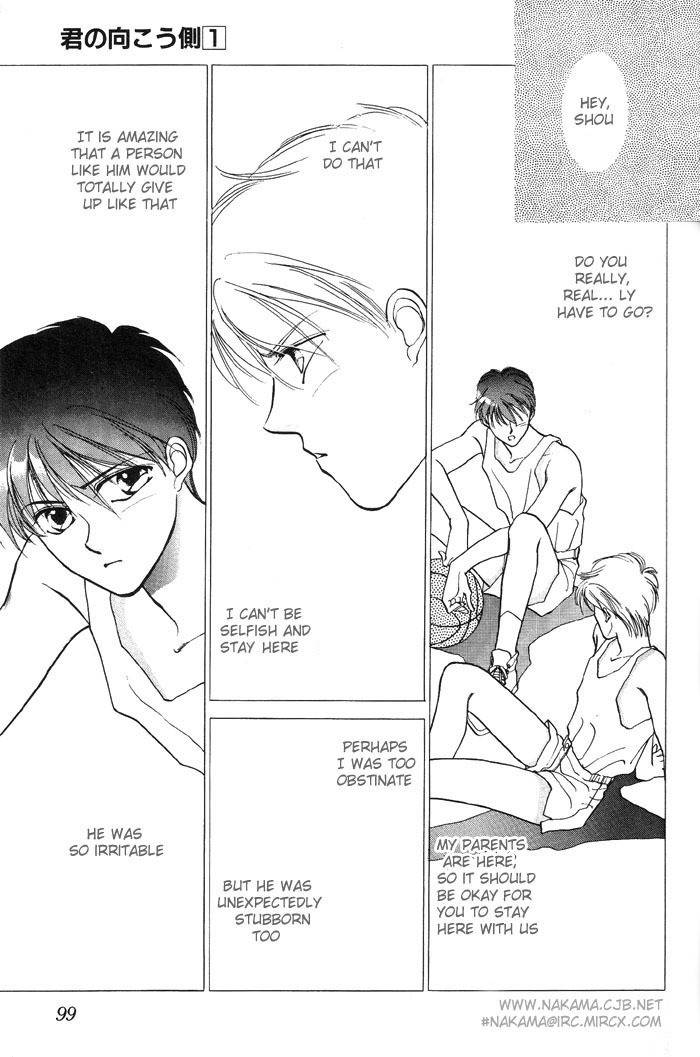 Kimi no Mukougawa Chapter 3 page 29 - Chapter 3