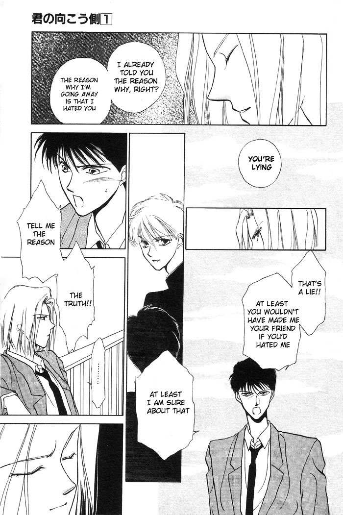 Kimi no Mukougawa Chapter 3 page 31 - Chapter 3