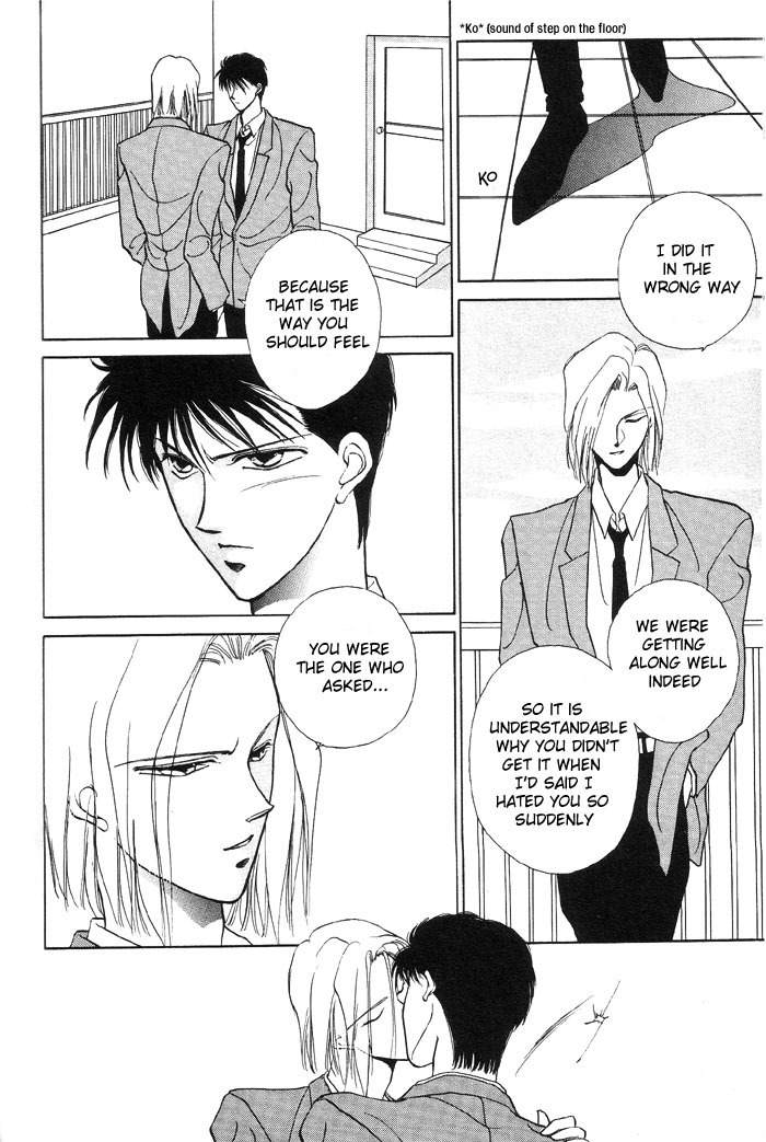 Kimi no Mukougawa Chapter 3 page 32 - Chapter 3