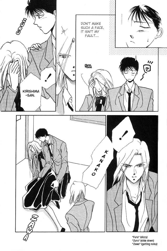 Kimi no Mukougawa Chapter 3 page 5 - Chapter 3