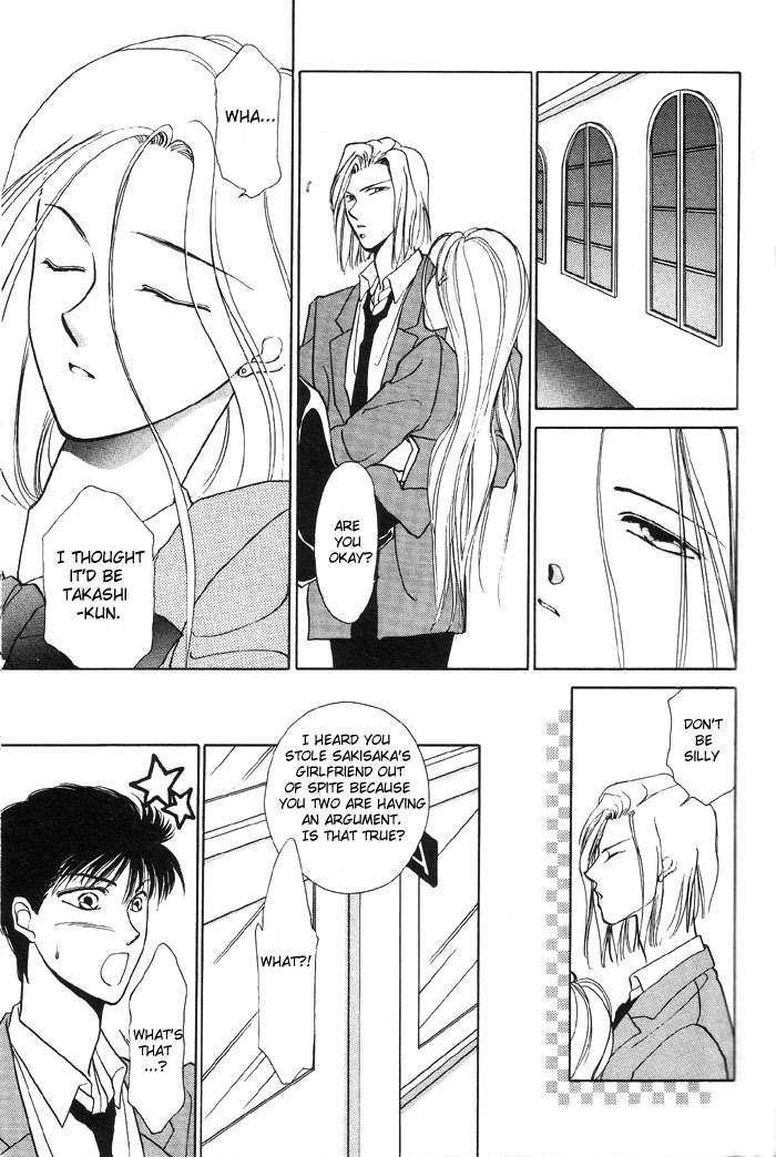Kimi no Mukougawa Chapter 3 page 7 - Chapter 3